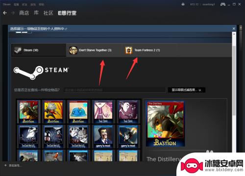 steam物品展 steam物品展柜设置教程