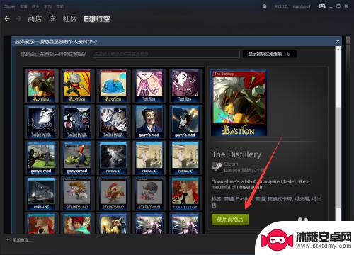 steam物品展 steam物品展柜设置教程