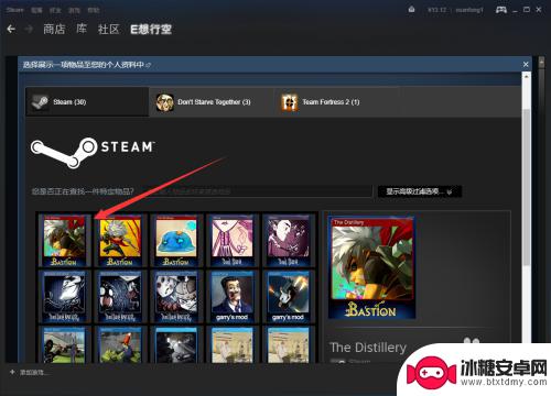 steam物品展 steam物品展柜设置教程