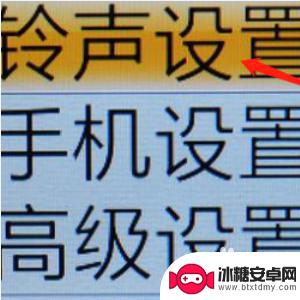 sop手机怎么设置报时 老年机整点报时设置方法