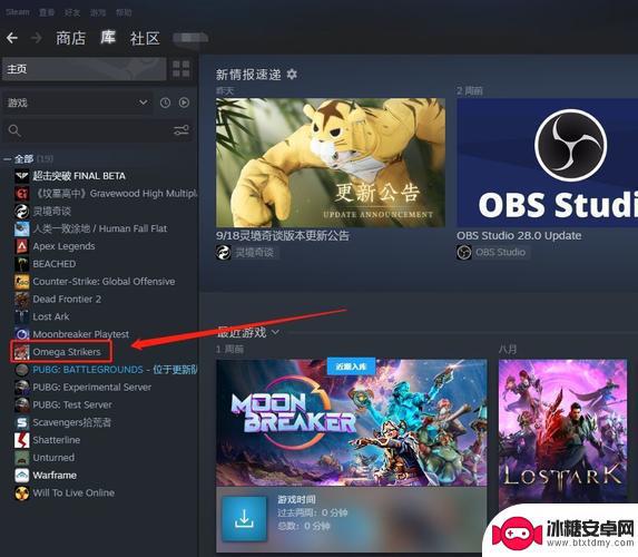 如何在steam安装起源 大航海时代起源国际服 PC端安装指南