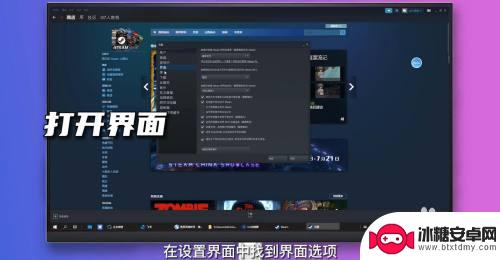 在哪关闭steam开机启动 如何关闭steam开机自动启动