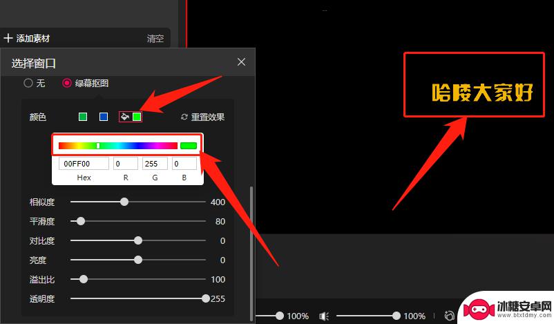 抖音电脑怎么在直播间加文字(抖音电脑怎么在直播间加文字内容)