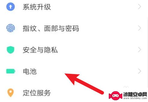 oppo手机最低电量怎么设置 OPPO手机的低电量模式设置步骤