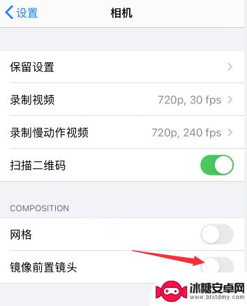 苹果手机拍照如何反转 iOS 自带功能如何解决 iPhone 自拍照片反转问题