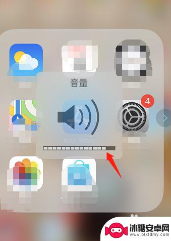 苹果手机音量设置怎么调 苹果手机声音调节方法