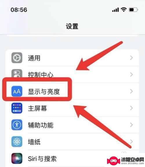 苹果手机自动锁屏怎么解除 iPhone手机取消自动锁定屏幕的步骤