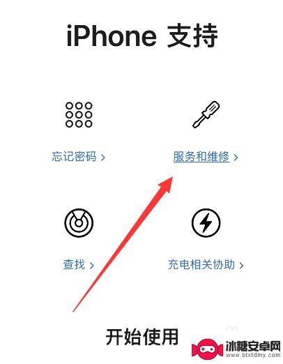 苹果手机14突然黑屏打不开怎么办视频 iphone14突然变黑屏无法启动