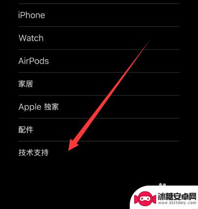 苹果手机14突然黑屏打不开怎么办视频 iphone14突然变黑屏无法启动