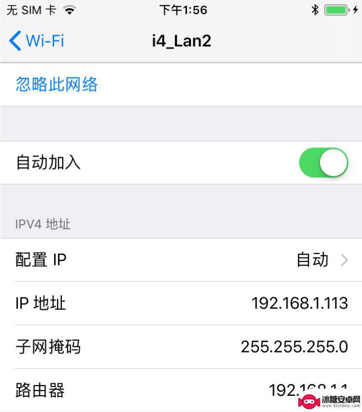 苹果手机助手怎么开启直播 Mac版爱思助手手机投屏直播教程