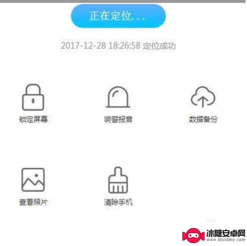 vivo手机怎么能查对方位置 如何在vivo手机上使用定位功能查找对方位置