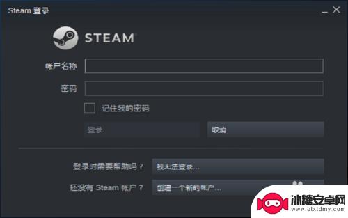 战舰世界steam怎么切换服区 Steam版战舰世界怎么换区