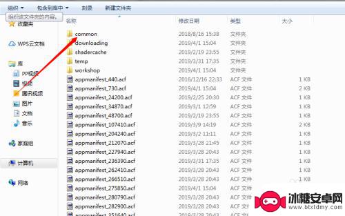 战舰世界steam怎么切换服区 Steam版战舰世界怎么换区