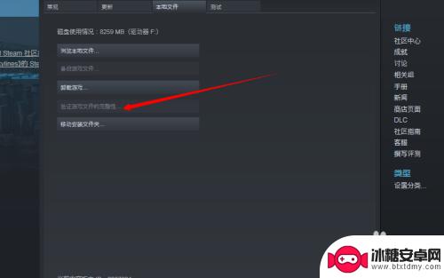 战舰世界steam怎么切换服区 Steam版战舰世界怎么换区