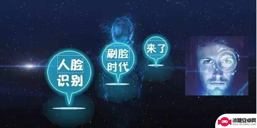 抖音为什么总要刷脸(抖音为什么总要刷脸验证)