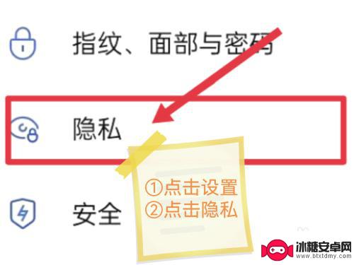 oppo设为私密的照片在哪里查看 oppo手机照片私密查看方法