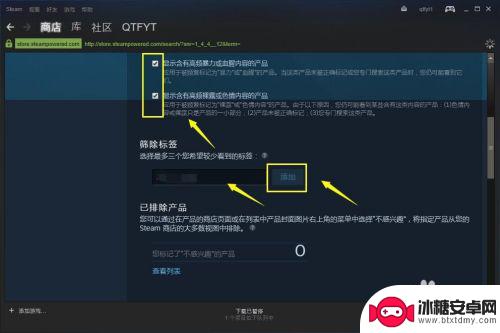 steam中国游戏怎么找 在Steam上如何筛选支持中文的游戏