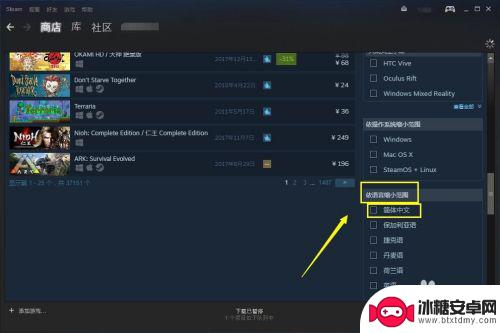 steam中国游戏怎么找 在Steam上如何筛选支持中文的游戏