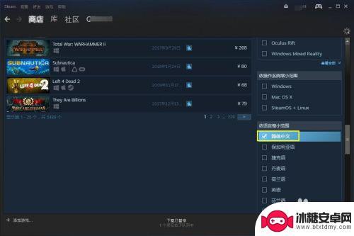 steam中国游戏怎么找 在Steam上如何筛选支持中文的游戏