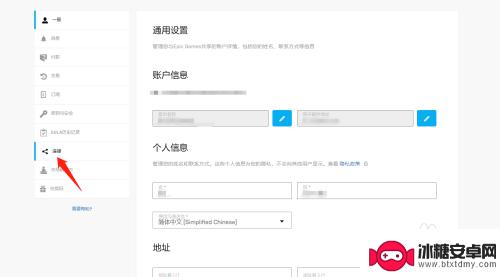 epic关联账号怎么解除 如何将epic账号与steam账号解绑