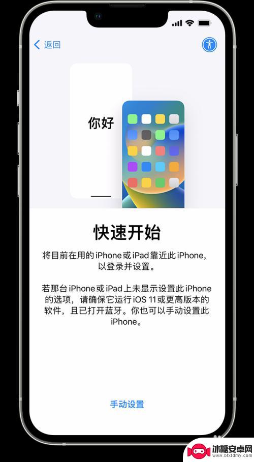 刚买苹果手机怎么激活 怎么激活苹果手机新机