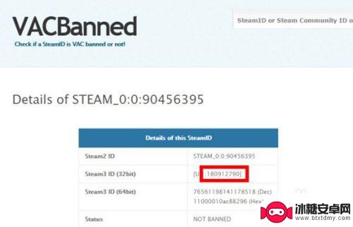 max怎么认证steam CSGO指南Max绑定CSGO账号注意事项