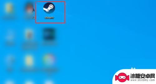 steam如何彻底关闭游戏 在游戏中如何退出Steam界面