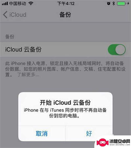 苹果手机如何存储来电号码 怎么把iPhone里的号码导入SIM卡