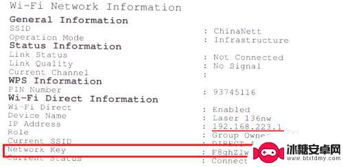 手机usb连接打印机检测不到 使用手机打印找不到打印机原因