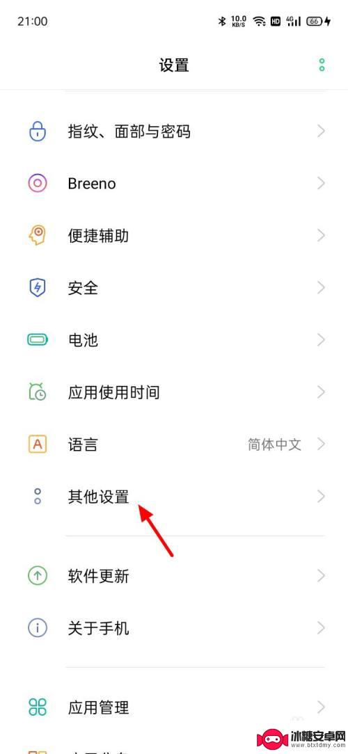 录音怎么只录手机内部声音oppo oppo手机录制视频时如何只录制手机内部声音