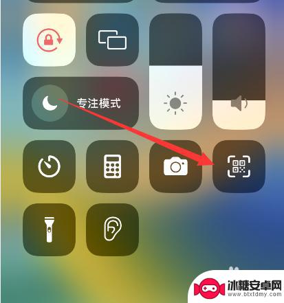 苹果手机扫描功能在哪里找到 苹果手机扫一扫功能在哪个菜单里