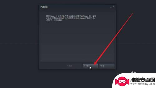 steam小黑盒怎么进市场 小黑盒上购买的游戏怎么导入到Steam