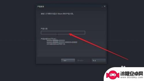 steam小黑盒怎么进市场 小黑盒上购买的游戏怎么导入到Steam