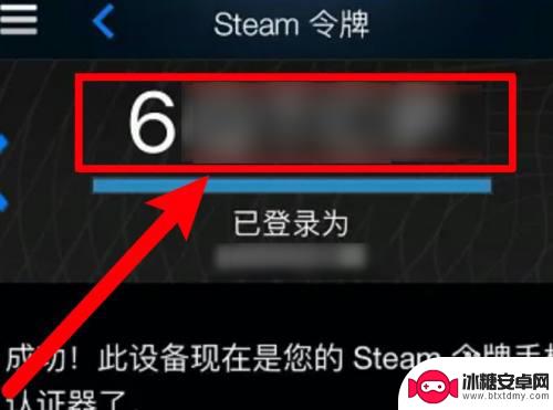 安卓手机怎么绑定steam令牌 steam手机令牌绑定怎么弄