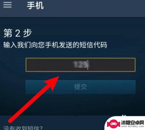 安卓手机怎么绑定steam令牌 steam手机令牌绑定怎么弄