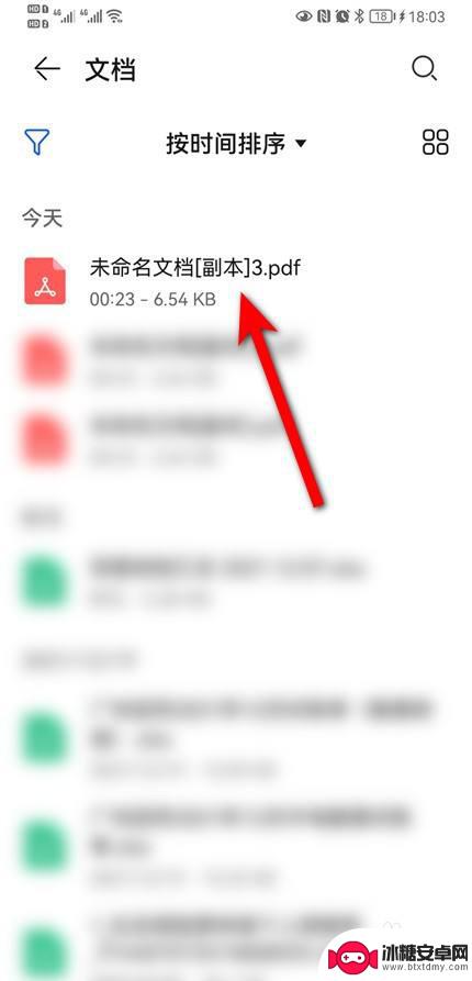 鸿蒙手机怎么找文件 如何查看鸿蒙系统内部储存文件