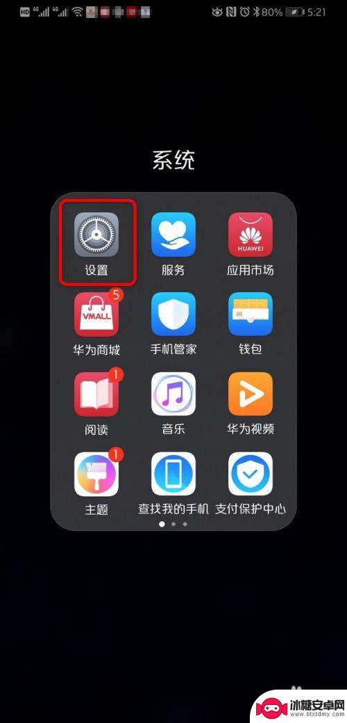 本机号码忘了怎么查询 怎么查询自己的手机号码归属地