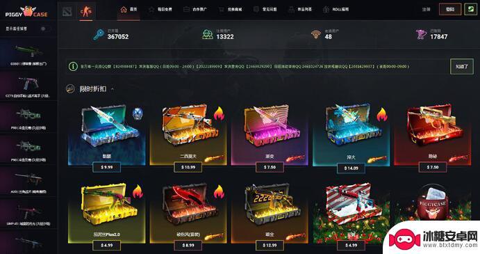 csgo皮肤怎么获取steam上 蒸汽平台可以购买CSGO皮肤吗