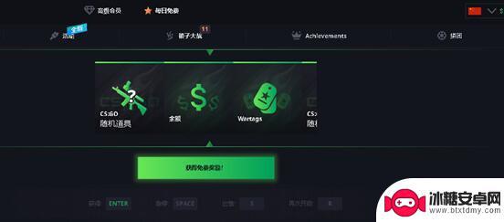 csgo皮肤怎么获取steam上 蒸汽平台可以购买CSGO皮肤吗