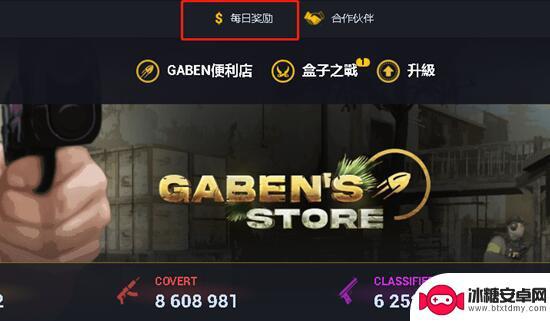 csgo皮肤怎么获取steam上 蒸汽平台可以购买CSGO皮肤吗