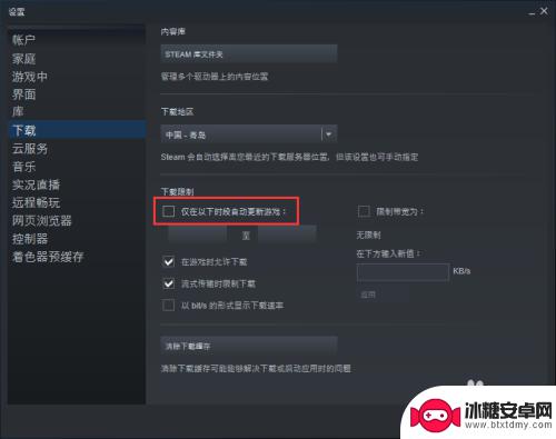 更新steam资讯 怎样让Steam自动更新游戏