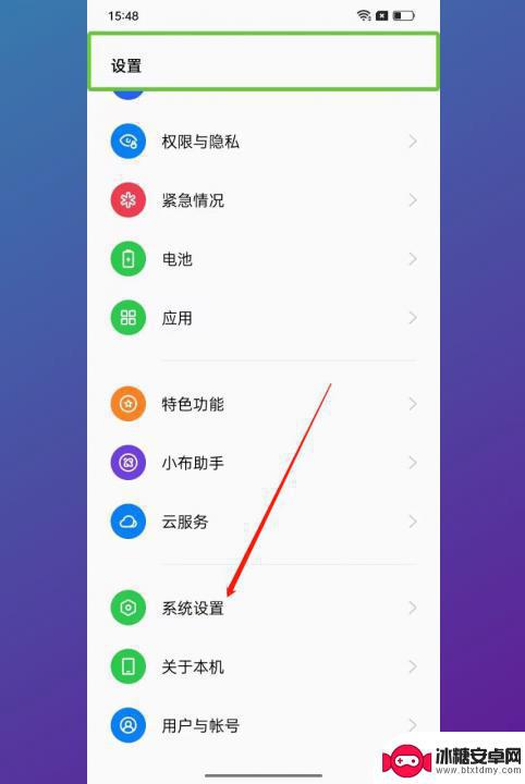 手机处于talkbask怎么关闭 talkback模式关闭设置