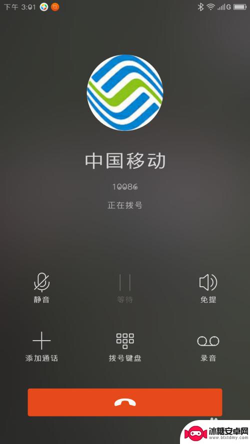 手机设置pin密码忘记了怎么办 手机PIN码忘记了怎么找回