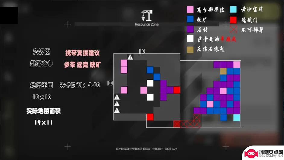 明日方舟生息演算取舍 《明日方舟》沙中之火全地图资源分布