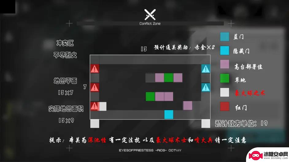 明日方舟生息演算取舍 《明日方舟》沙中之火全地图资源分布