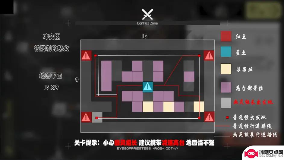 明日方舟生息演算取舍 《明日方舟》沙中之火全地图资源分布