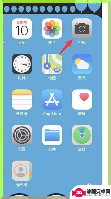 苹果手机如何设置相片尺寸 iPhone手机拍照尺寸比例调整步骤