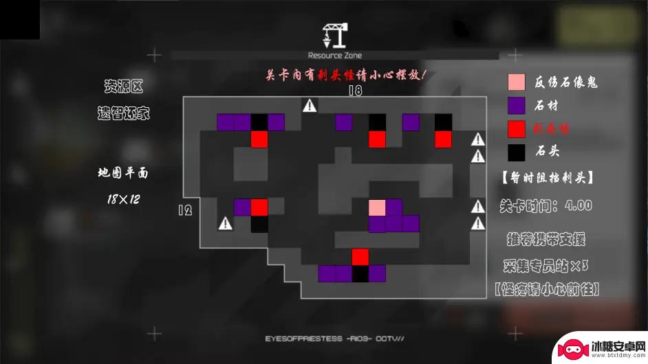 明日方舟生息演算取舍 《明日方舟》沙中之火全地图资源分布