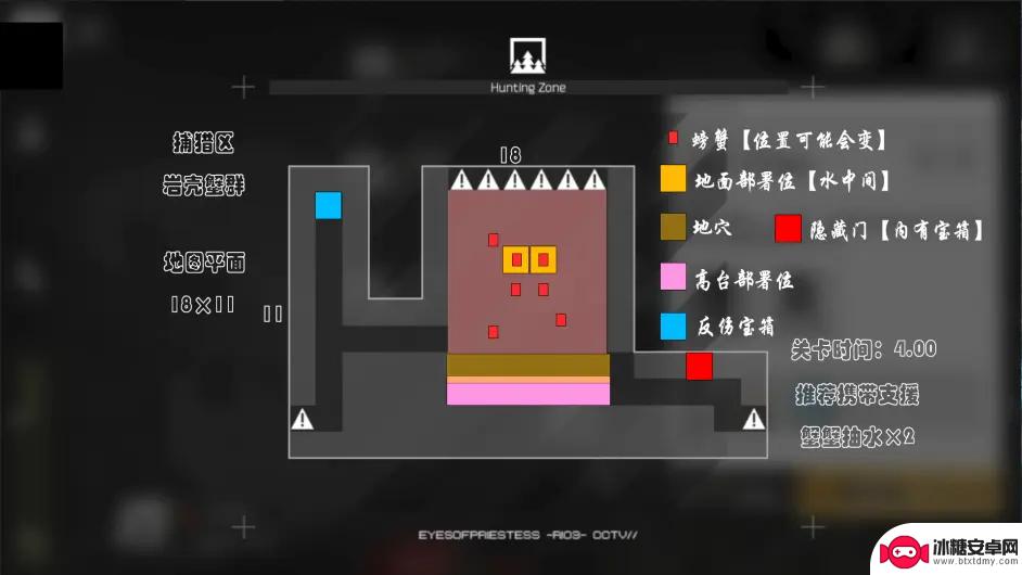 明日方舟生息演算取舍 《明日方舟》沙中之火全地图资源分布