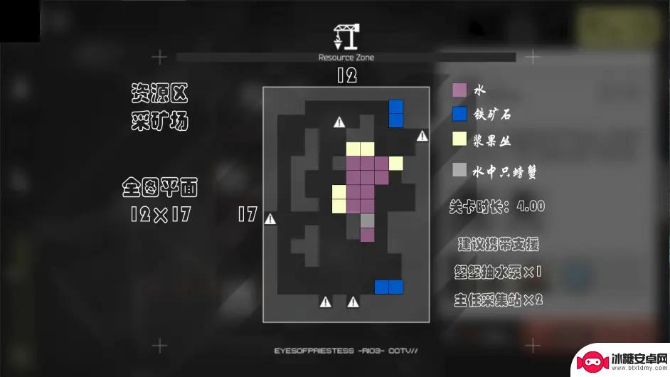 明日方舟生息演算取舍 《明日方舟》沙中之火全地图资源分布